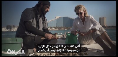 مغامرات عربية