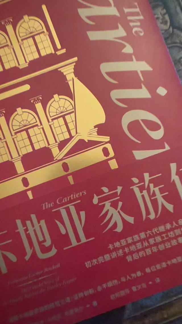 Chinese Book Launch